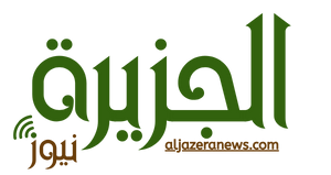 الجزيرة نيوز